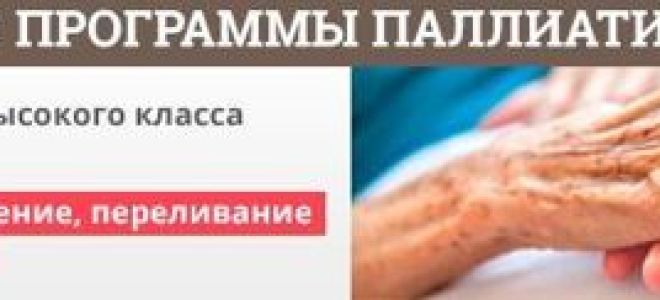 Аденокарцинома прямой кишки: формы, прогноз, операция, стадии и симптомы