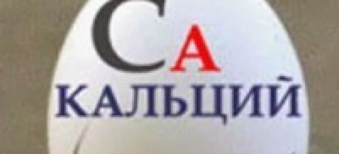 Остеома: симптомы, лечение, удаление и диагностика